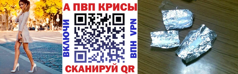 A PVP мука  Бавлы 