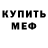 Кетамин VHQ Dasha RAMANENKO
