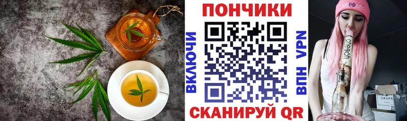 Печенье с ТГК марихуана  mega ONION  Бавлы  даркнет сайт 