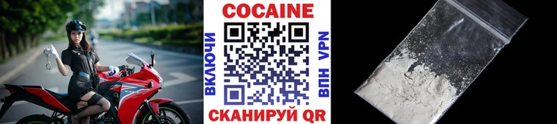 КОКАИН VHQ KRAKEN как зайти Бавлы где продают