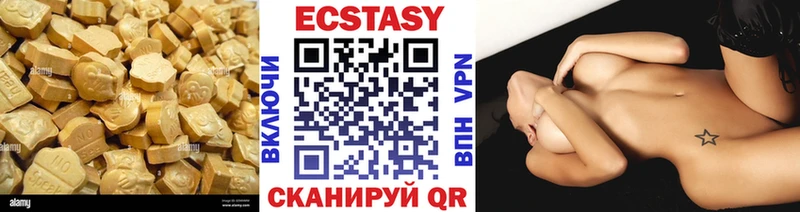наркотики  Бавлы  Экстази диски 