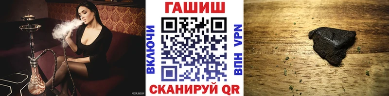 ГАШ Cannabis  Бавлы 