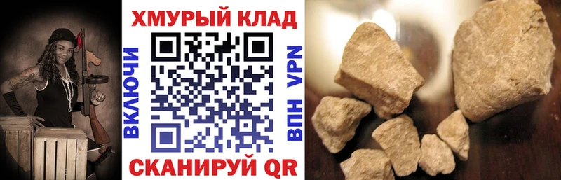 ГЕРОИН Афган  кракен как войти  Бавлы  продажа наркотиков 
