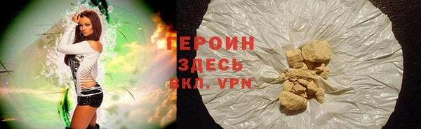 прущий лед Аркадак