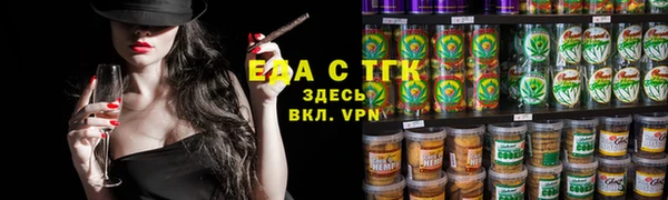 прущий лед Аркадак