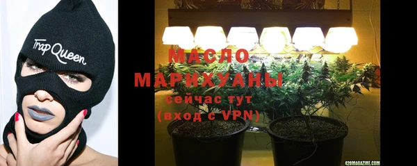 прущий лед Аркадак