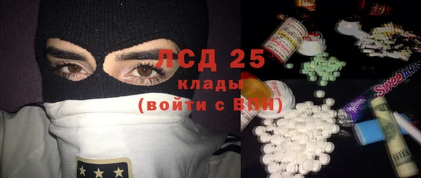 каннабис Арсеньев