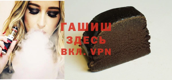 экстази Армянск