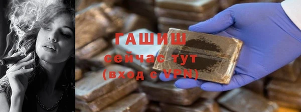 прущий лед Аркадак