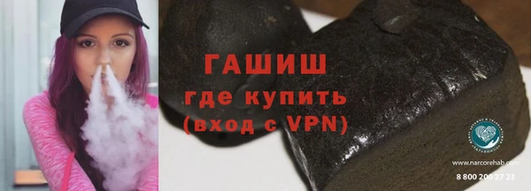 каннабис Арсеньев
