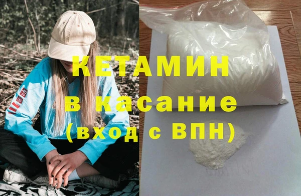 экстази Армянск