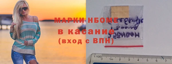 каннабис Арсеньев
