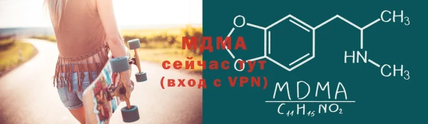 экстази Армянск