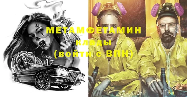 прущий лед Аркадак