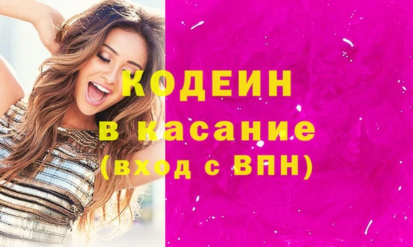 прущий лед Аркадак