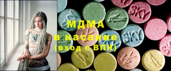 прущий лед Аркадак