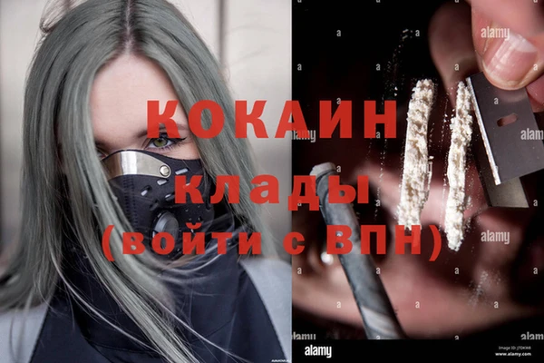 экстази Армянск