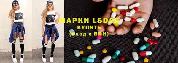 каннабис Арсеньев