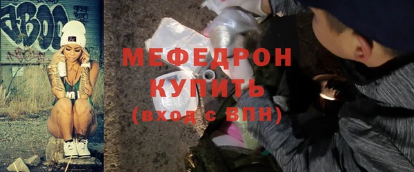 прущий лед Аркадак