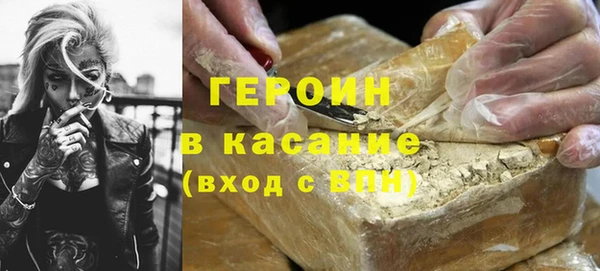 экстази Армянск