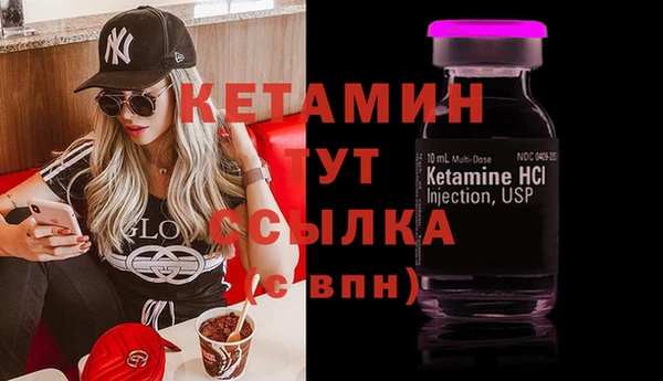 экстази Армянск