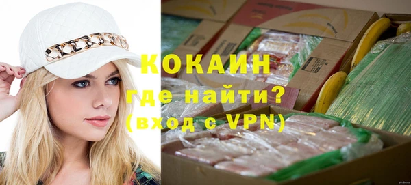 прущий лед Аркадак