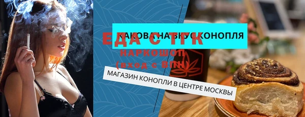 экстази Армянск
