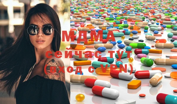 экстази Армянск
