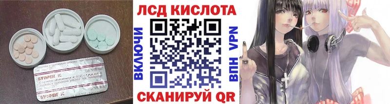 ЛСД экстази кислота  Бавлы 