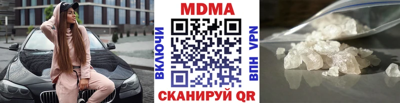 МДМА VHQ  Бавлы 
