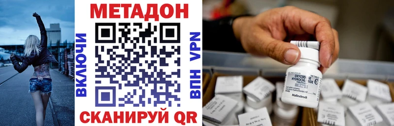 цена   Бавлы  Метадон кристалл 
