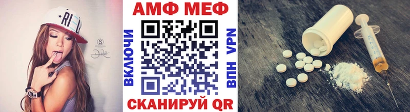 МЕТАМФЕТАМИН мет Бавлы