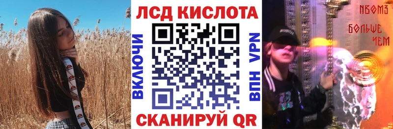 купить   Бавлы  Марки NBOMe 1,5мг 