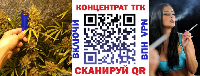 Дистиллят ТГК Wax Бавлы